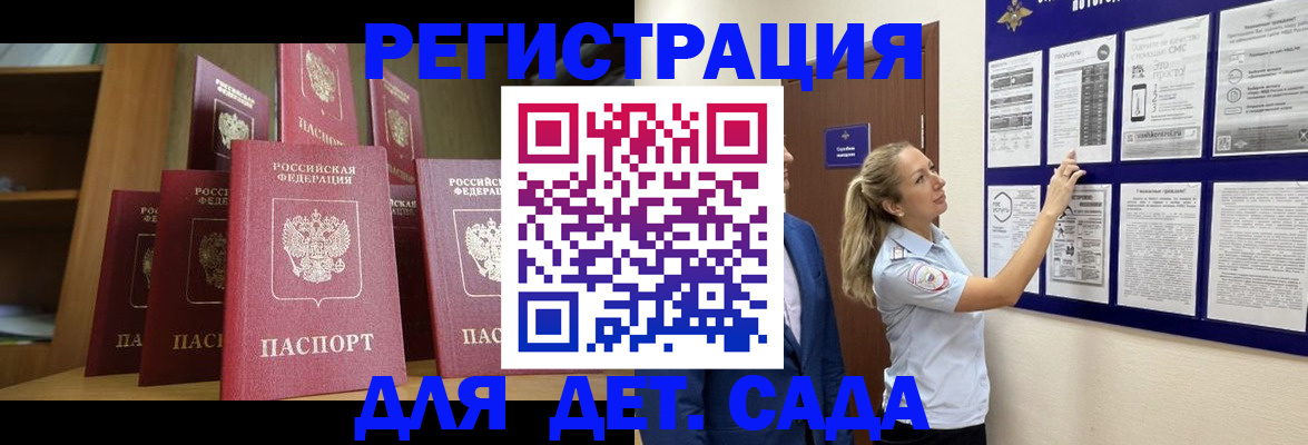 пропишу в квартире в Свободном